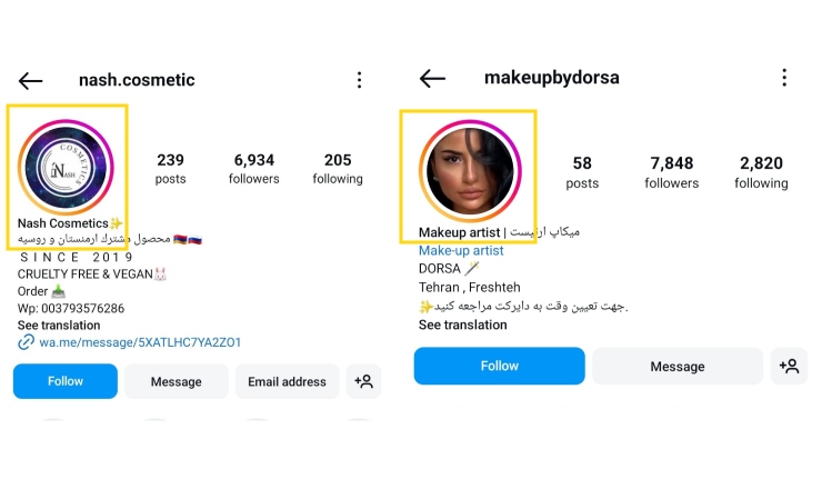 تبلیغات اینستاگرمی